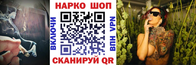 Продажа наркотиков Серов A PVP  АМФ  Гашиш  Каннабис  блэк спрут зеркало  Мефедрон  КОКАИН 