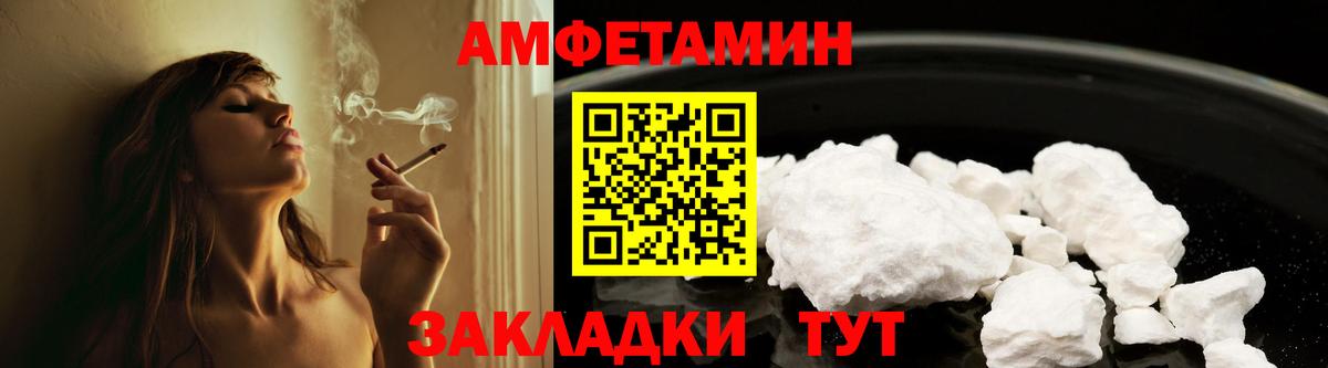 Серов  АМФ  Вход с VPN  АМФ 98%  Amphetamine 