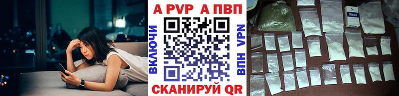 APVP СК  купить  сайты  Серов 
