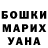 Canna-Cookies конопля Anjelika Zhourahovskaya