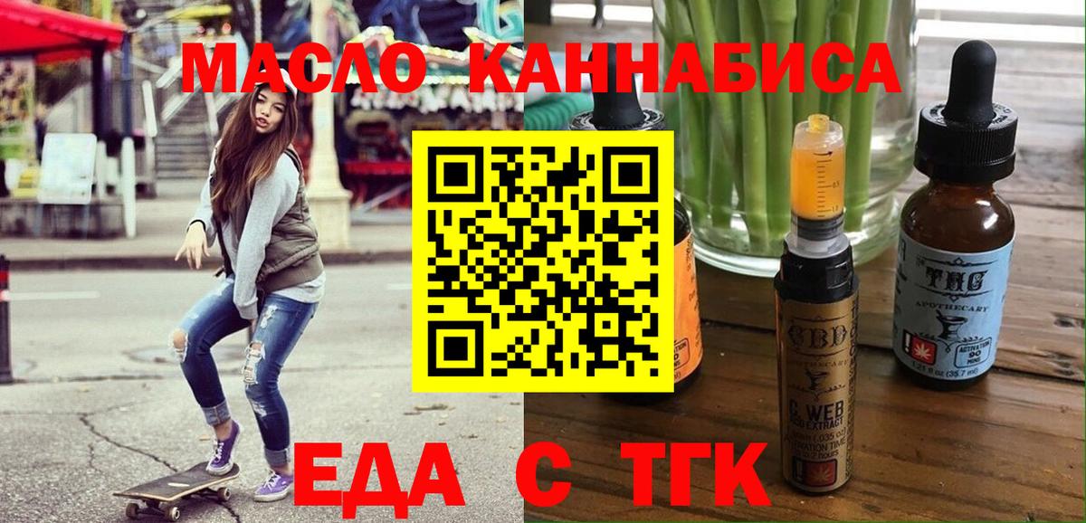Серов  Canna-Cookies марихуана  Вход с VPN 