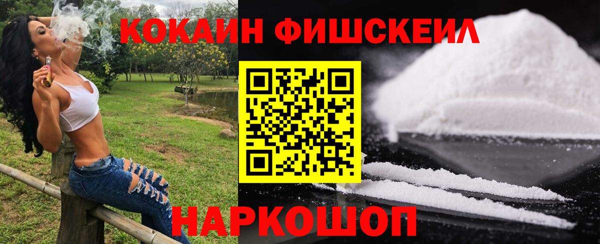 Серов  Марихуана  А ПВП СОЛЬ кристаллы  Вход с VPN  КОКАИН  Мефедрон  