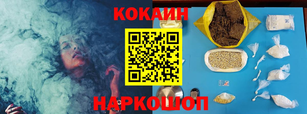 Кокаин Эквадор Серов
