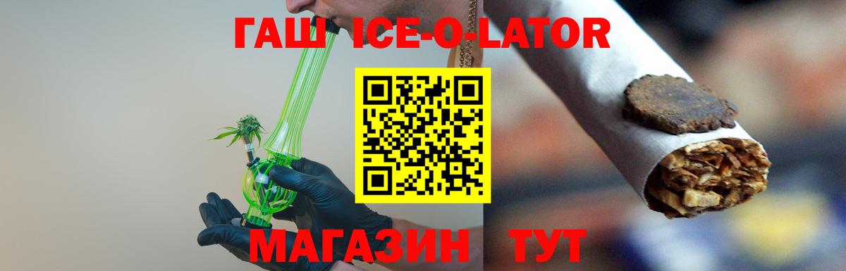 ГАШИШ гарик  ГАШИШ hashish  Вход с VPN  Серов 