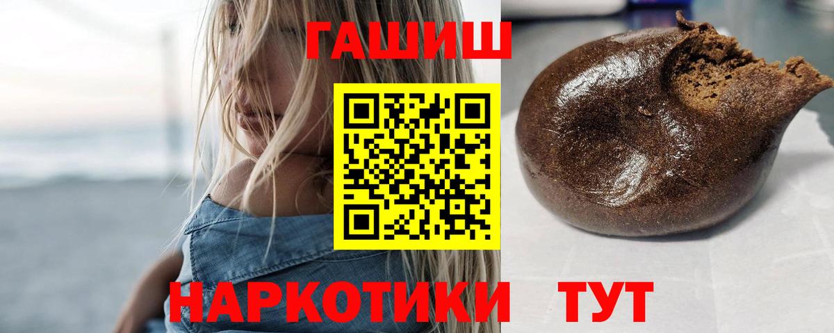 ГАШИШ гарик Серов