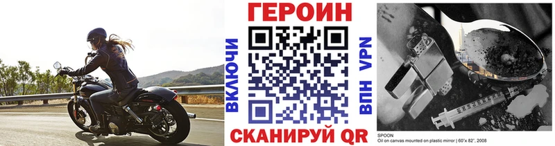 ГЕРОИН афганец Серов