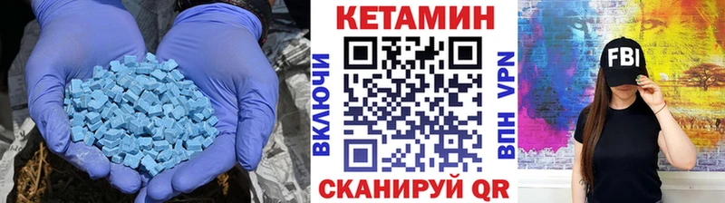 КЕТАМИН ketamine  hydra онион  Серов 