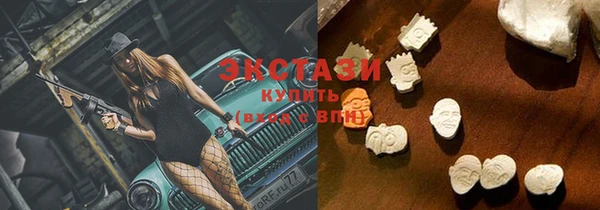 метамфетамин Саяногорск