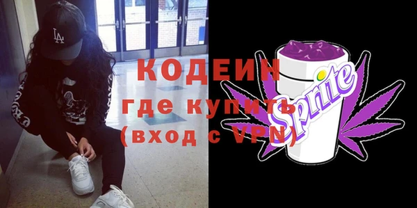 спиды Белокуриха