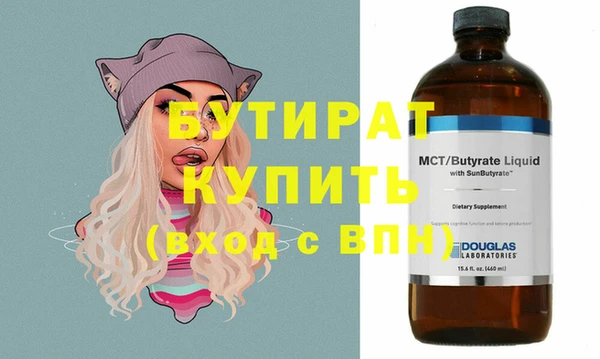 мефедрон Сафоново