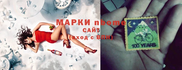 мефедрон Сафоново