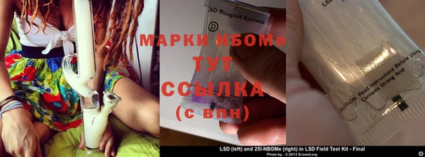 трава Абдулино