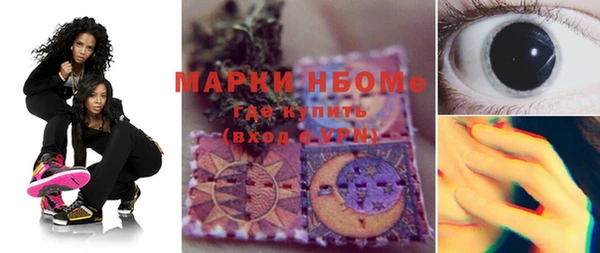 метамфетамин Саяногорск