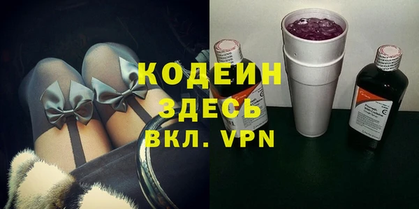 мефедрон Сафоново