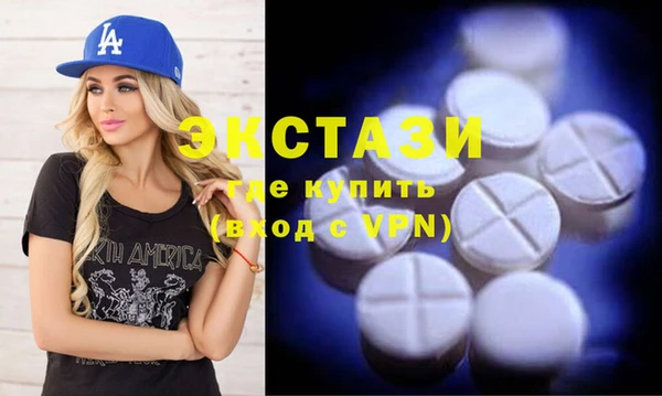 метамфетамин Саяногорск