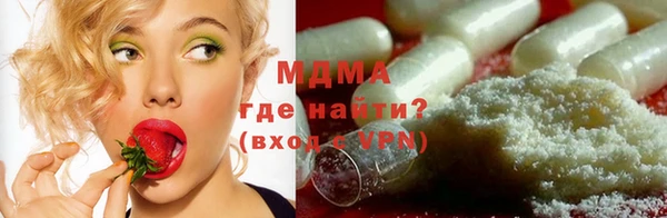 мефедрон Сафоново