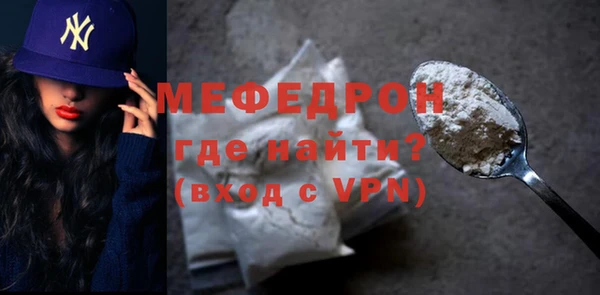 мефедрон Сафоново