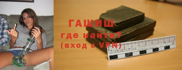 мефедрон Сафоново