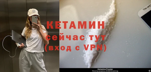 мефедрон Сафоново