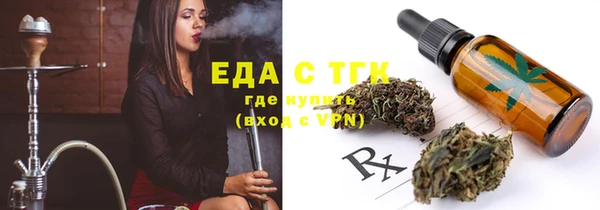 метамфетамин Саяногорск