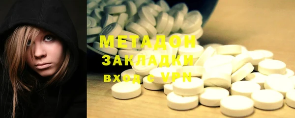 метамфетамин Саяногорск