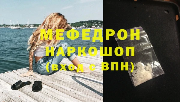 метамфетамин Саяногорск