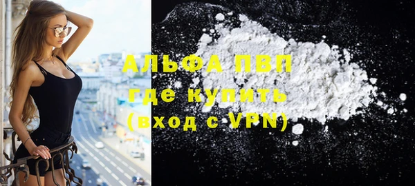 мефедрон Сафоново