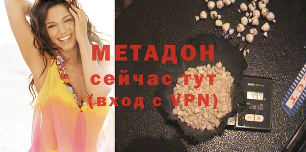 метамфетамин Саяногорск