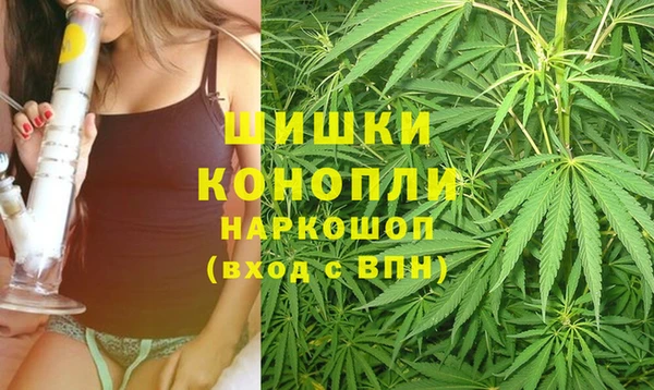 мефедрон Сафоново