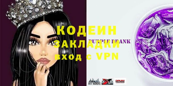 метамфетамин Саяногорск