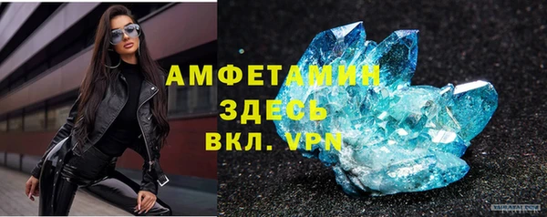 метамфетамин Саяногорск