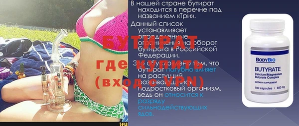 метамфетамин Саяногорск