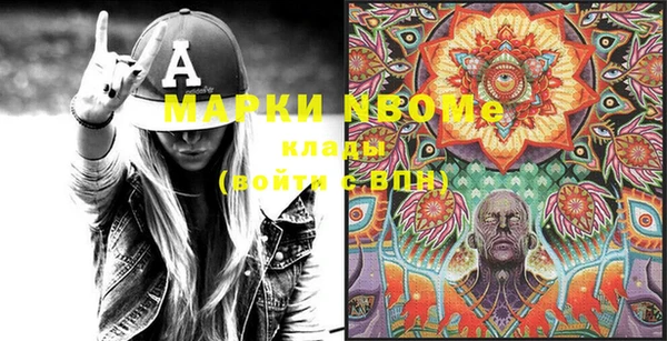 мефедрон Сафоново