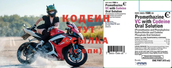 метамфетамин Саяногорск