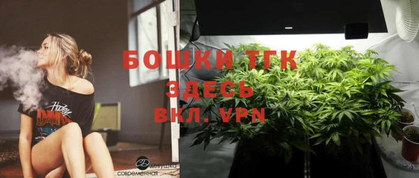 мефедрон Сафоново