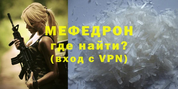 метамфетамин Саяногорск