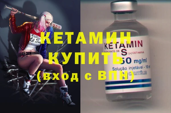 метамфетамин Саяногорск