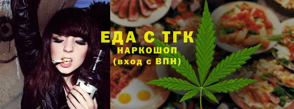 метамфетамин Саяногорск
