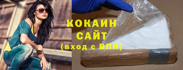 метамфетамин Саяногорск