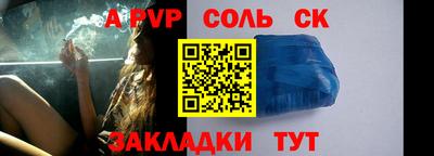 Альфа ПВП Обь