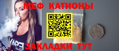 скорость Беслан