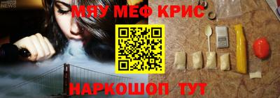 скорость Беслан
