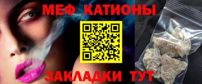 скорость Беслан