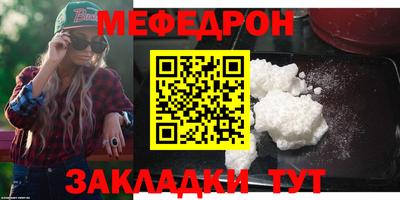 MESCALINE Азнакаево