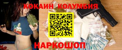 скорость Беслан