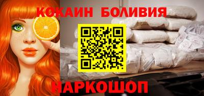 скорость Беслан