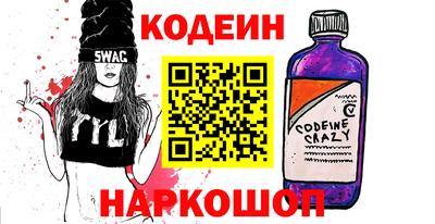 каннабис Бийск