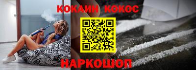 каннабис Бийск
