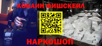 каннабис Бийск