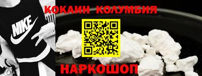 каннабис Бийск